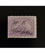 1898 5c U.S. Internal Revenue, Battleship, Documentary, Lilac Scott R167 - $1.98