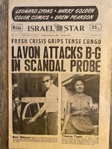 Rare Newspaper Israel Star, Lavon, Eihmann 1960 - $27.82