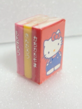 Hello Kitty Eraser 1985&#39; Book Type Old Sanrio Logo Kutsuwa Cute Rare Retro - £18.41 GBP