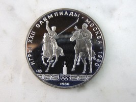 1980 USSR 5 Rubles Summer Olympics Silver Coin E6808 - £27.59 GBP