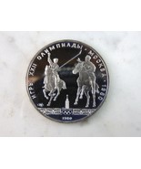 1980 USSR 5 Rubles Summer Olympics Silver Coin E6808 - €30,09 EUR