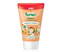 Face and body cream Almond and calendula for Baby 0+  100ml - £6.34 GBP