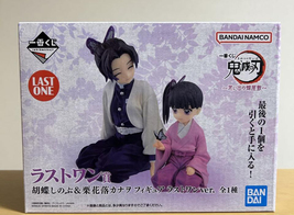 Shinobu &amp; Kanao Figure Japan Authentic Ichiban Kuji Demon Slayer Last One Prize - £66.77 GBP