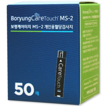 &quot;Boryeong Care Touch&quot; MS-2 blood sugar test strip, 1EA, 50 pieces - £20.74 GBP