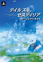 Tales of Zestiria Perfect Game Guide Book Illustration Playstation Japan New - £32.04 GBP