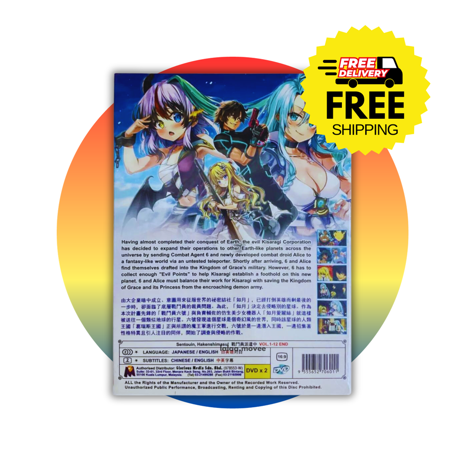 Sentouin, Hakenshimasu ! Vol.1-12Fin DVD d'anime avec doublage en anglais Item image 2