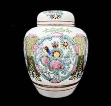 Chinese Ginger Jar Famille Rose Hand-painted Bird Butterfly Flower Vintage 5.75” - £35.01 GBP