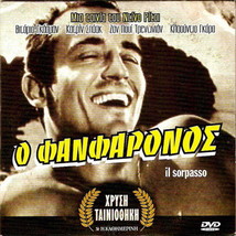 Il Sorpasso (Vittorio Gassman)[Region 2 Dvd]Only Italian - £10.48 GBP