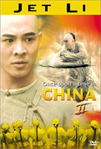 Once Upon a Time in China Part 2 Jet Li (Actor), David Chiang (Actor), T... - $22.00