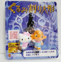 Sato-chan Hello Kitty The Nutcracker Sato Pharmaceutical Strap Novelty Blue - £33.52 GBP