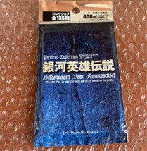 Legend Of The Galactic Heroes Perfect Collection Trading Card Booster 12... - $39.80