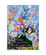 DVD Anime Ninja to Koroshiya no Futarigurashi (Vol.1–12 End) English Sub... - $50.50 CAD