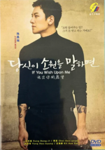 Korean Drama DVD If You Wish Upon Me (Eps 1-16 END) English Subtitle All Region - £26.10 GBP