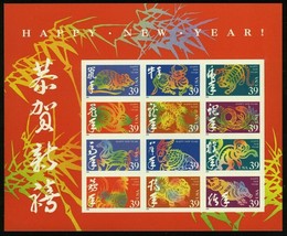 Chinese Happy New Year Sheet of Twelve 39 Cent Postage Stamps Scott 3997 - $11.95