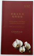 Conrad Hong Kong Hotel City Guide with Map 2014 2015 - £6.32 GBP