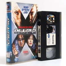 X2 X-Men 2 (2003) Korean VHS Video [NTSC] Korea Marvel X-Men United Wolverine - £31.97 GBP