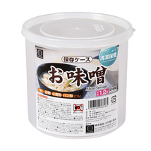 KOKUBO Miso Round Food Storage Sealed Container 1.26 qt (1.2L) Clear - £25.90 GBP