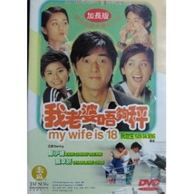 Charlene Choi in My Wife is 18 DVD - £3.94 GBP