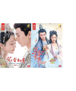 Immortal Samsara: Part 1&amp;2 Chinese Drama DVD (沉香如屑 沉香重華) (Ep 1-59 end) E... - £69.45 GBP