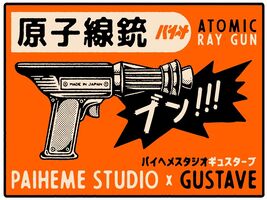 14069.Decoration Poster.Room wall vintage Interior  design.Atomic Ray gu... - $17.10+