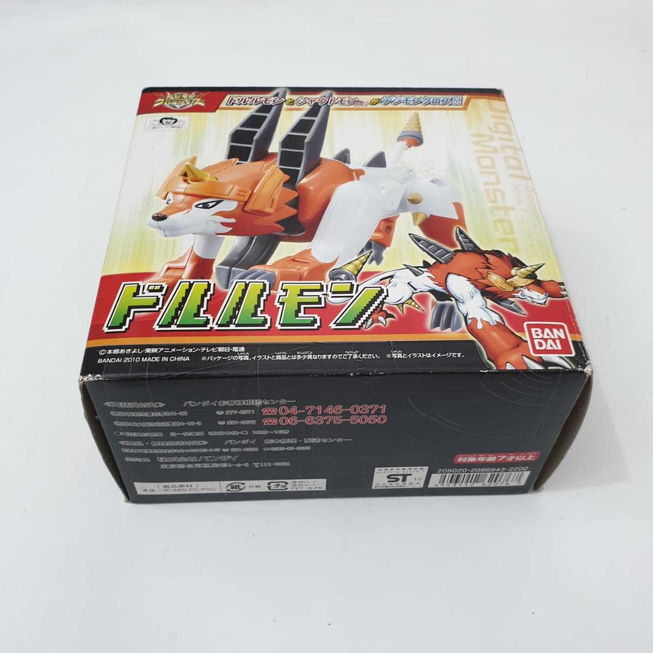 Item image 11