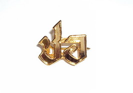 ROYAL THAI AIR FORCE DAE, METAL BADGE PIN BRANCH INSIGNIA - $7.00