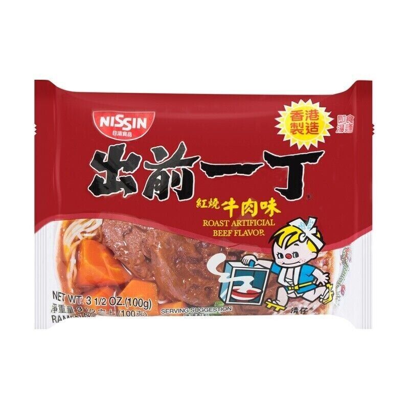 Nissin Japan Demae Instant Ramen Noodles Soup, Beef Flavor, 5 packs - $14.36