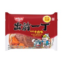 Nissin Japan Demae Instant Ramen Noodles Soup, Beef Flavor, 5 packs - £11.30 GBP