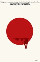 8610.Kansuke samurai.japanese film.red dot.POSTER.movie decor graphic art - £13.63 GBP+