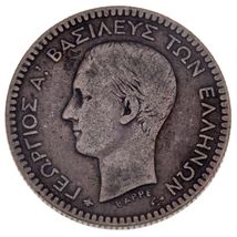 1874 Greece 50 Lepta Coin in VF Condition KM #37 - $40.07