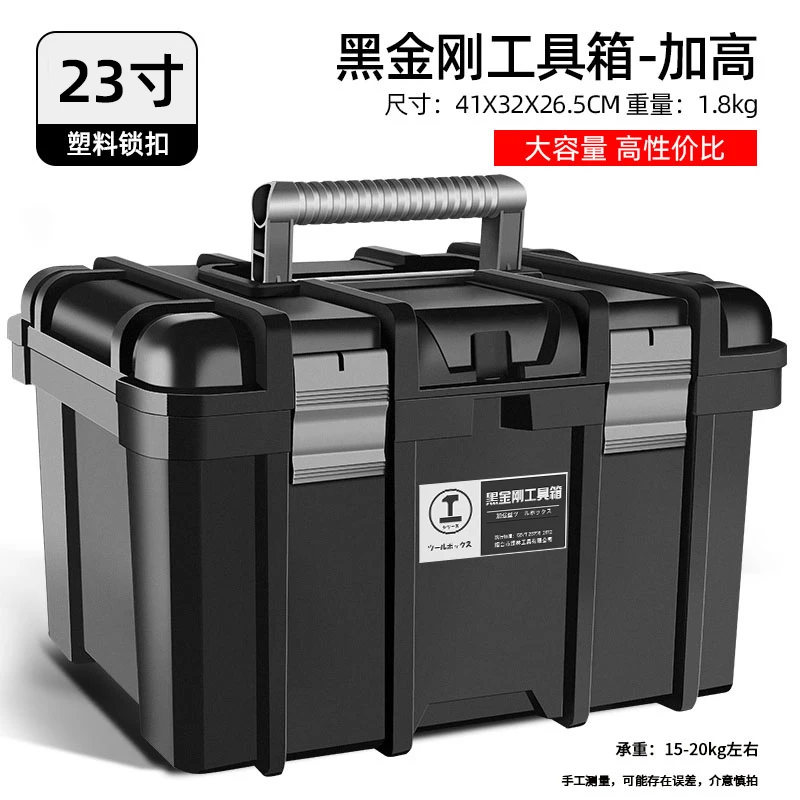 Large-capacity Tools Box Rigid Plastic Protective Case Carry Screwdriver Boxs El - £89.88 GBP
