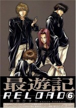 Kazuya Minekura manga: Saiyuki Reload vol.6 Japan Book ZERO-SUM COMICS - £20.25 GBP