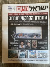 Giornale Israel Hayom Iron Swords War 20/12/2023 - $18.26
