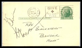 1951 US Postal Card - Brooklyn, New York to Bangor, Maine &quot;1&quot; E7 - £2.32 GBP