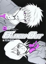 manga: Bleach Anthology: Black Out 2 Japan Book Comic Shinigami Yugi - $37.07