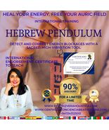 Hebrew Pendulum  - $44.13 CAD