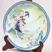 Vintage 1985 Oriental Decorative Plate Lady With Butterflies Collector P... - £12.12 GBP