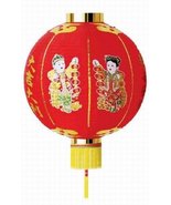 Chinese Festival amp; Celebration Paper Lantern LAN002A - $10.09