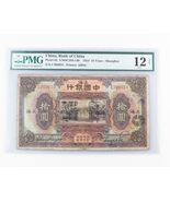 1924 10 Yuan Bank Of Cina Nota Selezionato Sottile 12 Netto Da PMG Pick ... - $7,579.60 MXN