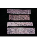 Arabian Magical Home Protection Talismans Remove Evil Sipirits, Black Magic, Hex - $145.00