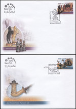 Hungary. 2016. Museums of Hungary (Mint) Set of 2 First Day Covers - £4.86 GBP