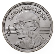 1412-1991 Égypte 5 Pounds Pièce Argent En Bu, Muhamed Abdel Wahab Km 727 - $51.41