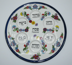 PASSOVER Ceramic Seder Plate Floral - $23.36