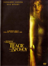 House At The End Of The Street (2012) Jennifer Lawrence, Elisabeth Shue R2 Dvd - £16.35 GBP