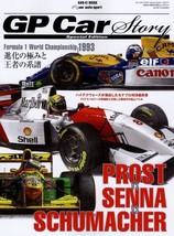 GP Car Story Special Edition Book Ayrton Senna Alain Prost Michael Schum... - £29.34 GBP