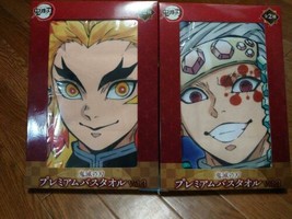 Uzui Tengen Rengoku Kyoujurou premium towel vol.3 Demon Slayer KIMETSU NO YAIBA - £68.96 GBP