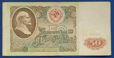 RUSSIA 50 RUBLES 1991 BANKNOTE CIRCULATED CONDITION RARE NR - $9.28