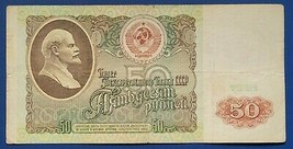 RUSSIA 50 RUBLES 1991 BANKNOTE CIRCULATED CONDITION RARE NR - £7.39 GBP