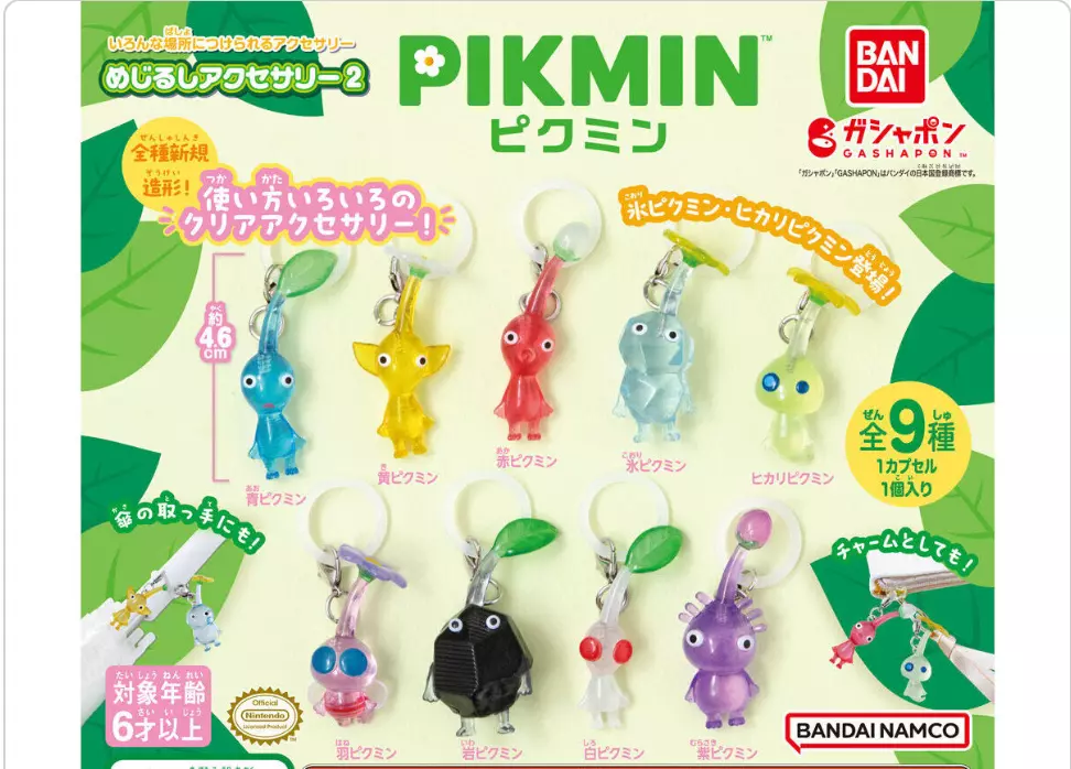 Pikmin Mejirushi Accessories | 2 Capsule Toys 9 Types set | BANDAI Gacha JP - $5.31 CAD