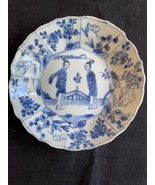 Antigüedad Chino Porcelana Pintado Pequeño Plato Con 2 Femenino Figuritas - £189.51 GBP